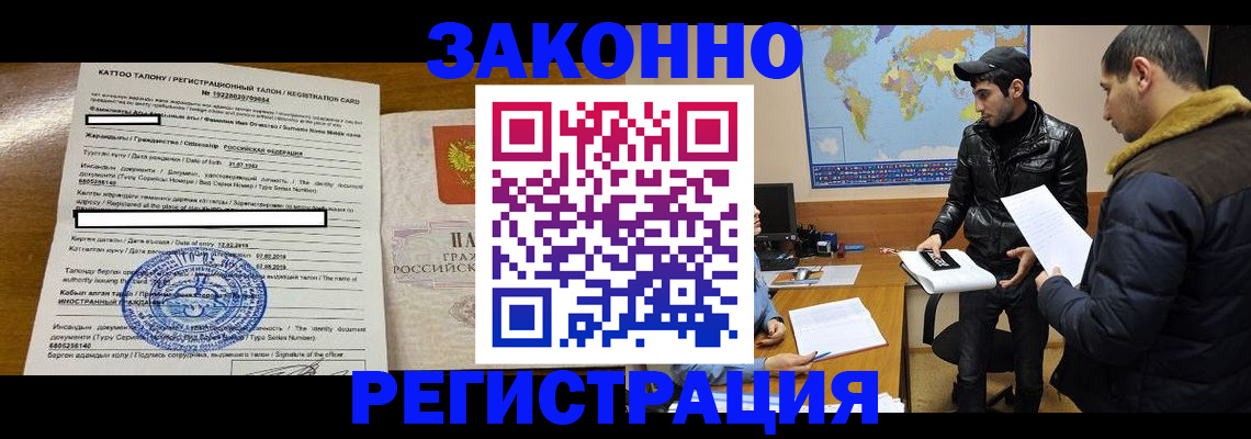 временная регистрация адрес в Великом Устюге